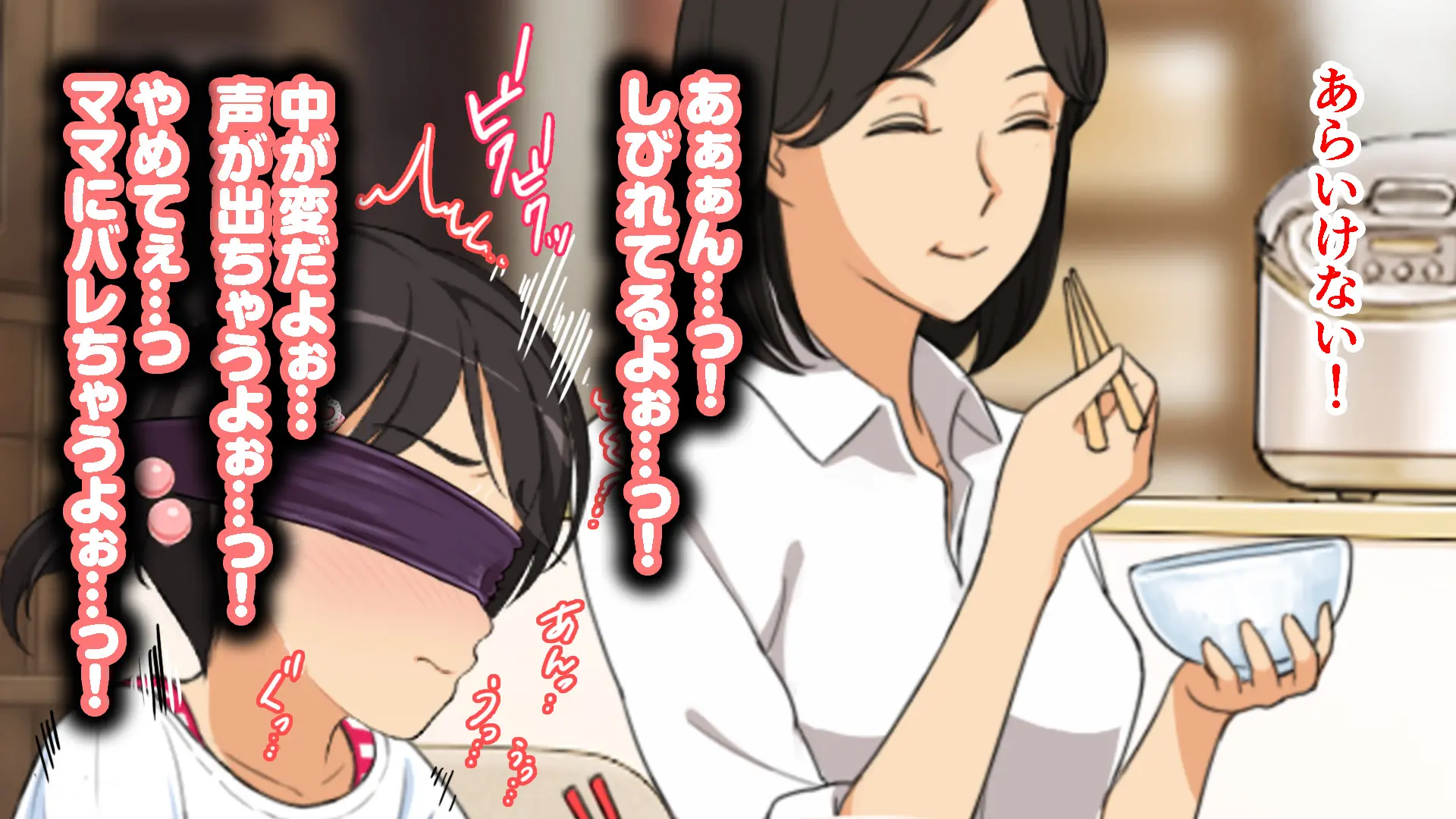 Hitomi-Chan No Choukyou Nikki